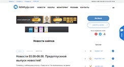 Desktop Screenshot of newhyip.com